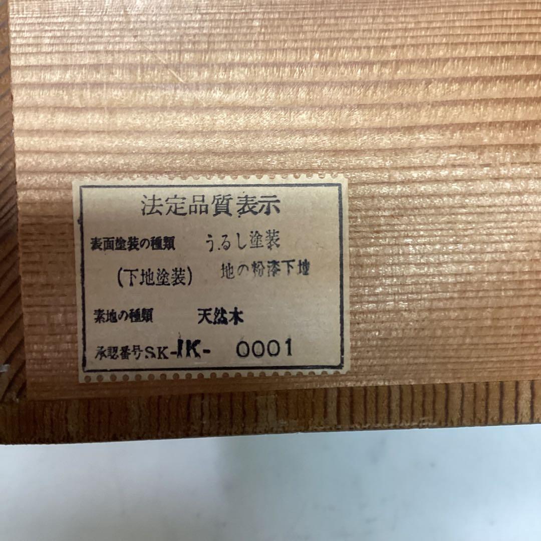 輪島塗 三段重台付 漆塗装 3段お重箱 天然木 工芸品