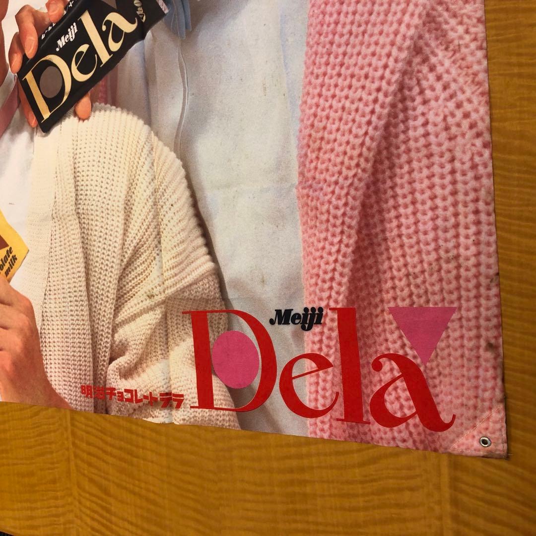 超レア】少年隊 チョコレートDela 販促 広告 布地ポスター 大判