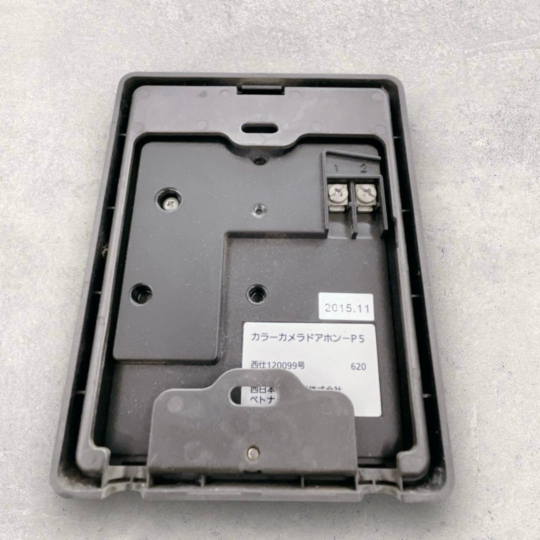 ✨稼働品✨】パナソニックOEM品 NTT TVドアホン【P5】インターホン
