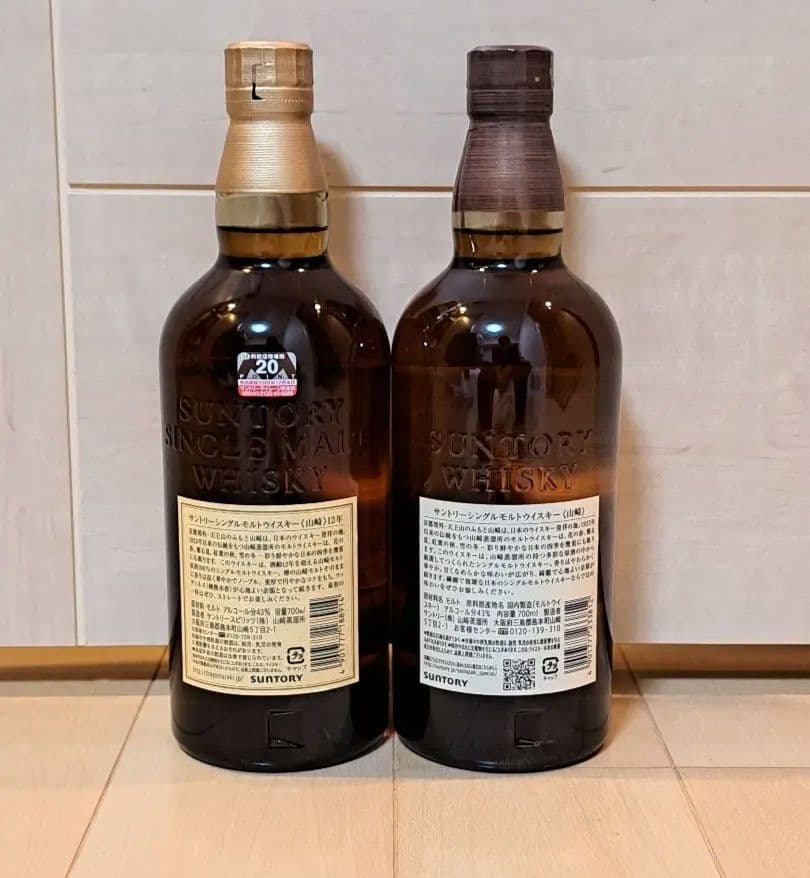 ウイスキー】山崎12年、山崎、 700ml 2本