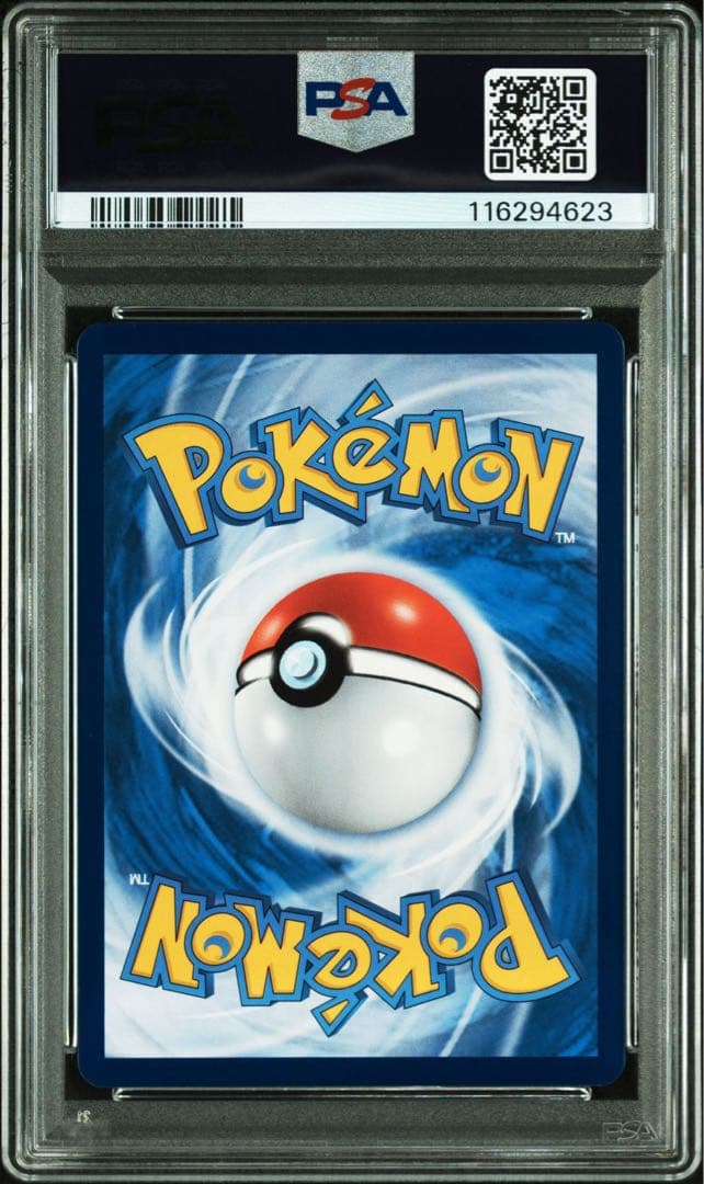 グズマ　エクストラバトルの日　中国語 psa9 優勝賞品