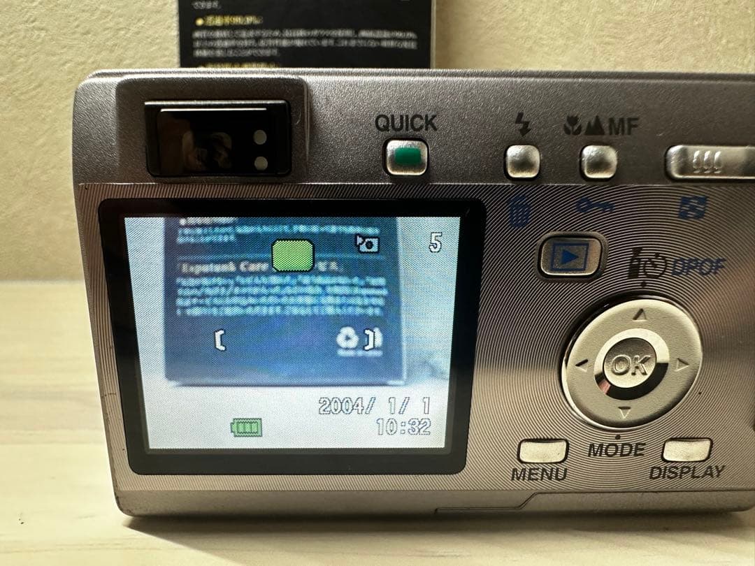 希少【極美品】PENTAX OPTIO S5I デジカメ シルバー ペンタックス