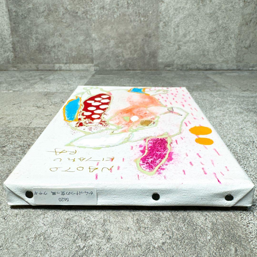 原画 肉筆】北村直登 5649 「振れやしない無償の愛 オウム」 SMサイズ