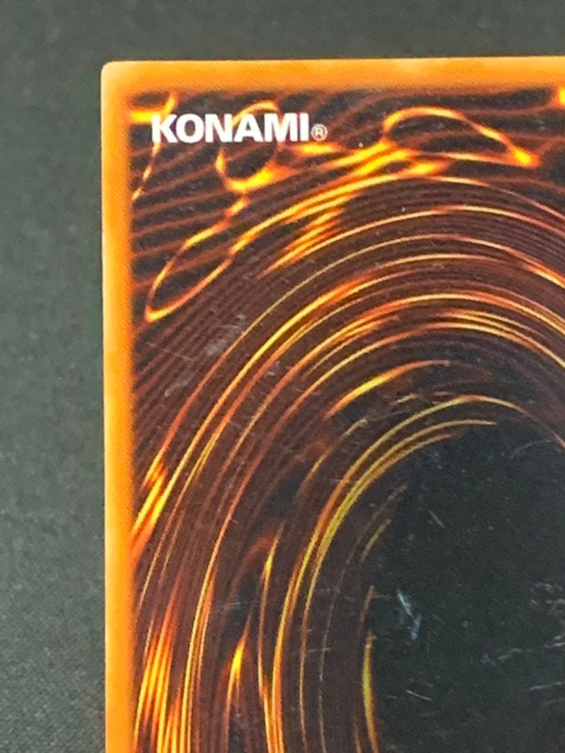 遊戯王 エラーカード ホイルズレ カオスの儀式 スーパー レ*読様