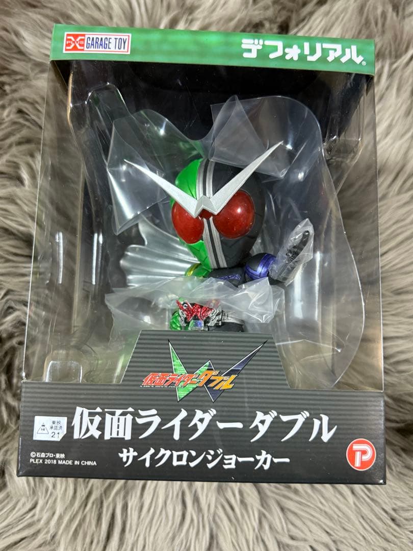 デフォリアル 仮面ライダーW 仮面ライダーダブル サイクロン