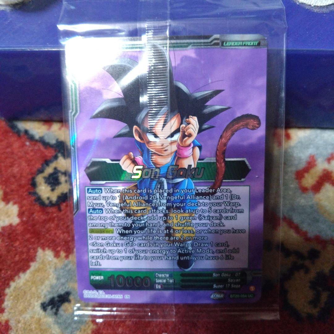 海外限定 ドラゴンボール超カードゲーム コレクターズブースター 両面