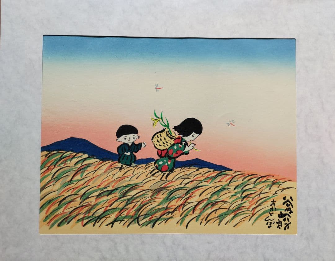 谷内六郎の四季版画 大日本絵画巧芸美術株式会社 大判の木