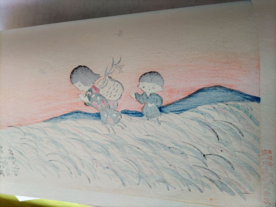 谷内六郎の四季版画 大日本絵画巧芸美術株式会社 大判の木