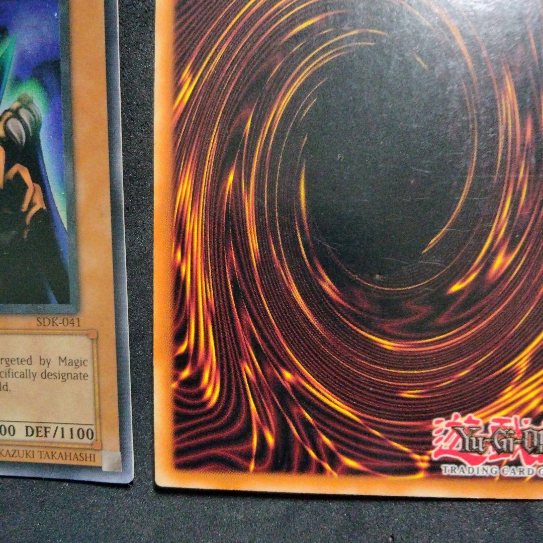 大特価 エラー ビッグバンガール faded 遊戯王 初期