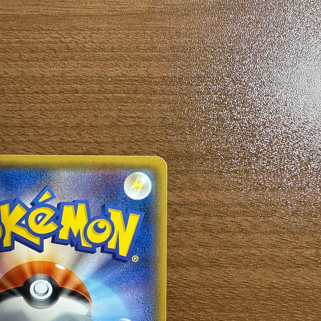 価格高騰中！！ゲンシカイオーガEX UR XY7 093/081