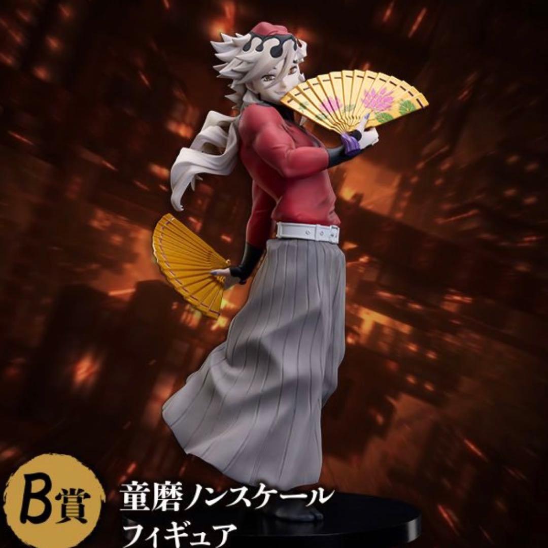 鬼滅の刃 アニプレックスオンラインくじ 童磨 ノンスケール フィギュア