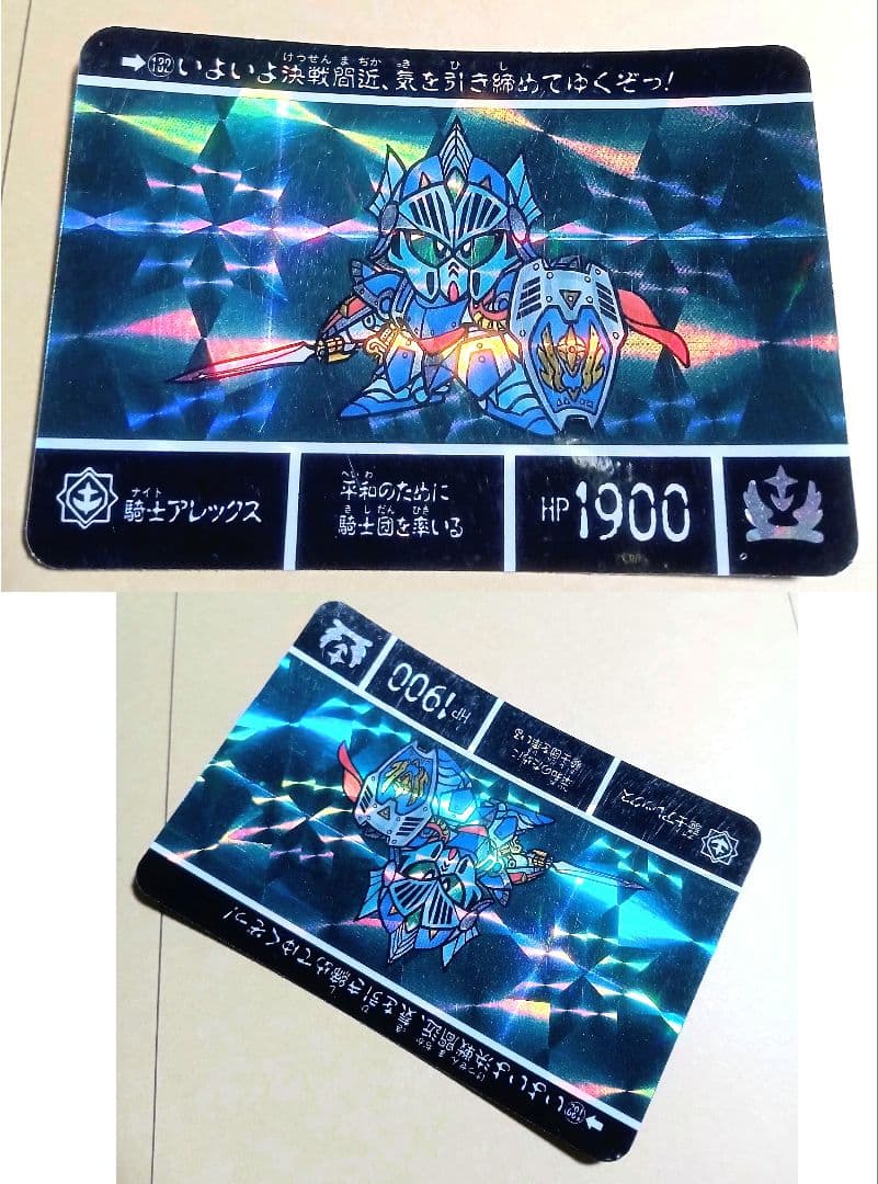 当時物 ドラゴンボール ビジュアルアドベンチャー ドラゴンボーイ