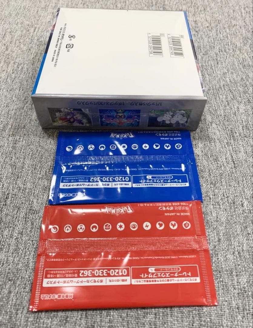 未来の一閃ポケモンカードBOX 《未開封ボックス》Pokemonカードプロモ