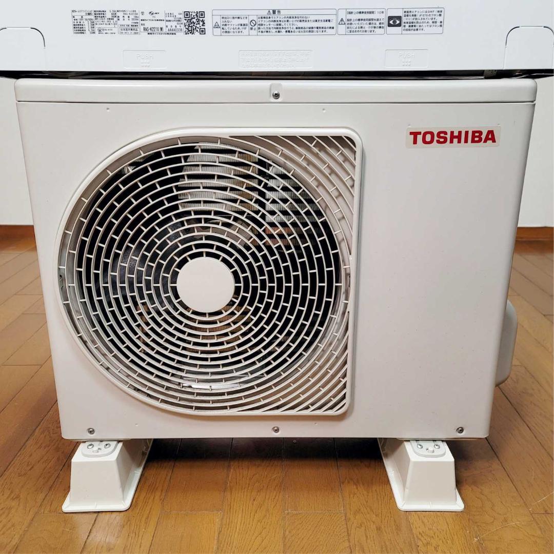 ⭕️2024年製東芝6～9畳用高機能エアコン✓設置工事可