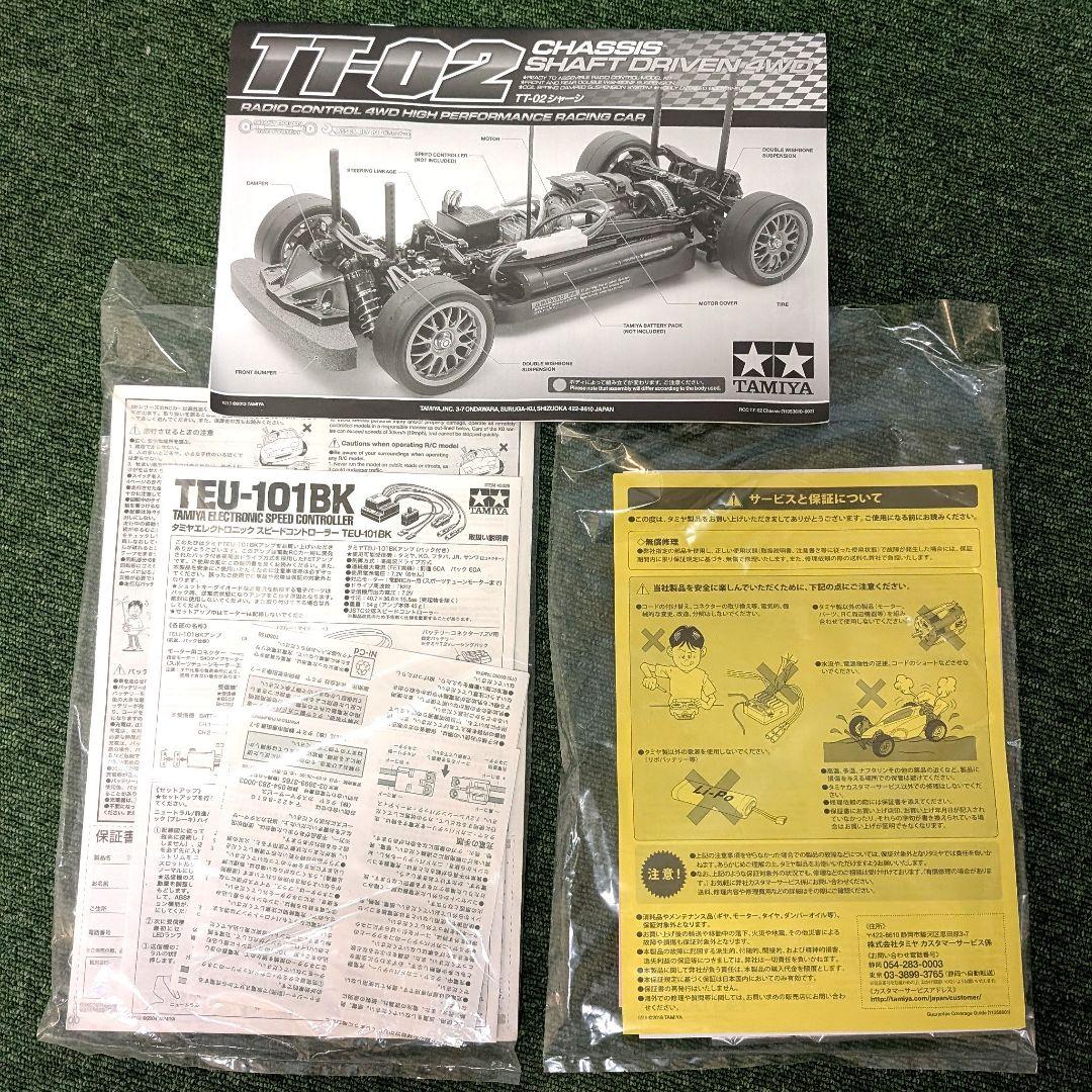 タミヤ　BMW Z4 1/10 RCカー ラジコン　バッテリー：充電器付き
