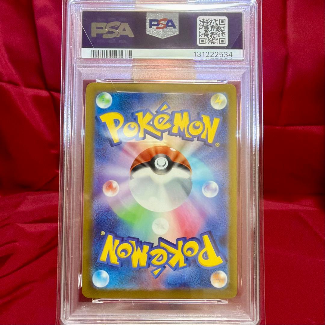 ♡３連番　PSA10♡ピカチュウ「マック ハッピーセット2025」