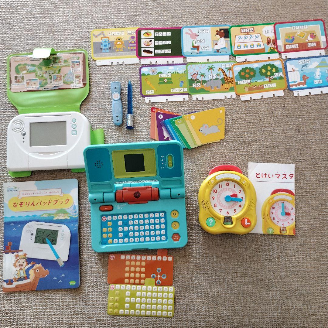 こどもチャレンジ　２年分