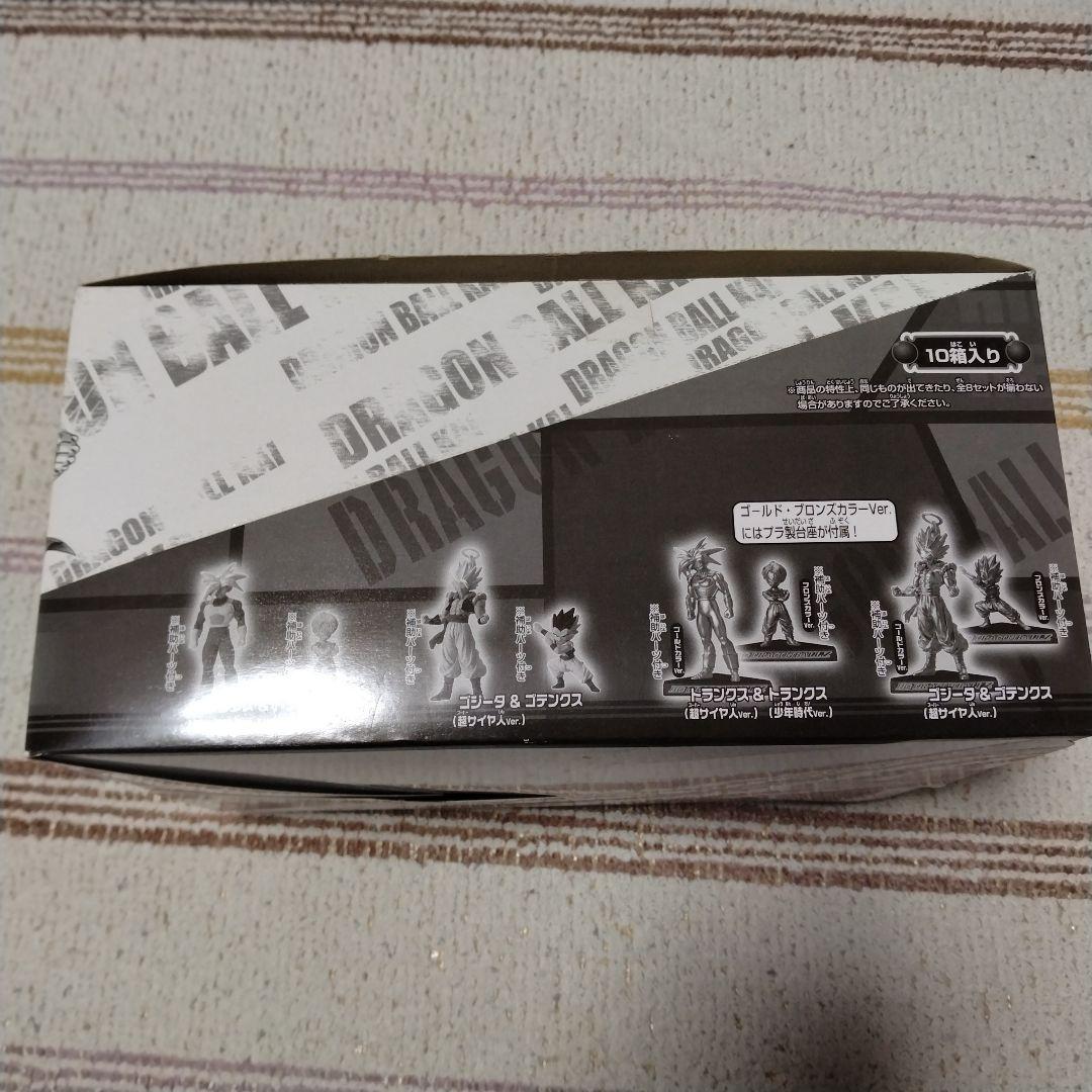 バンダイ 商品・サービスサイト | HGシリーズEX ドラゴンボール改