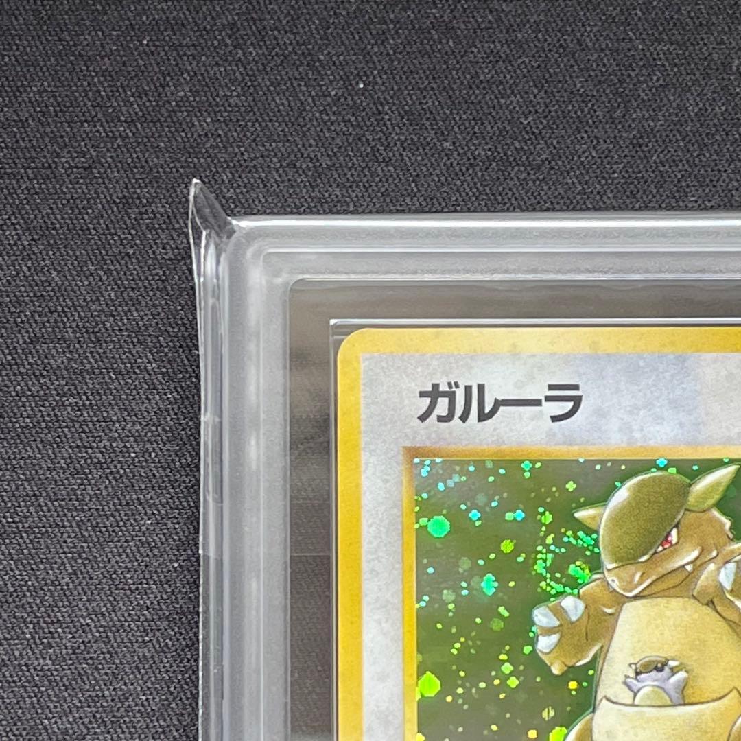 ARS10 鑑定書付きガルーラ旧裏ポケモンジャングルポケカ