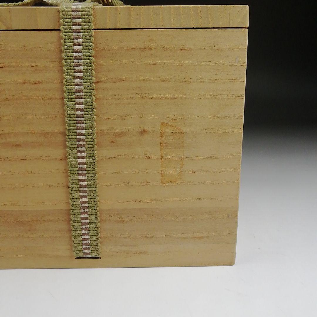 S883 茶碗 『備前焼』『山本出 造』 共箱 抹茶碗 茶道具