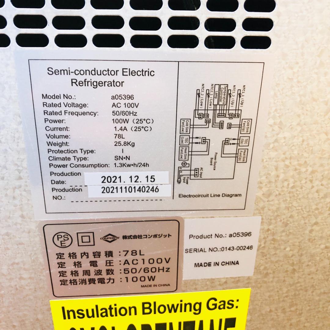 大容量ワインセラー 32本 ワインクーラー a05396 「6624