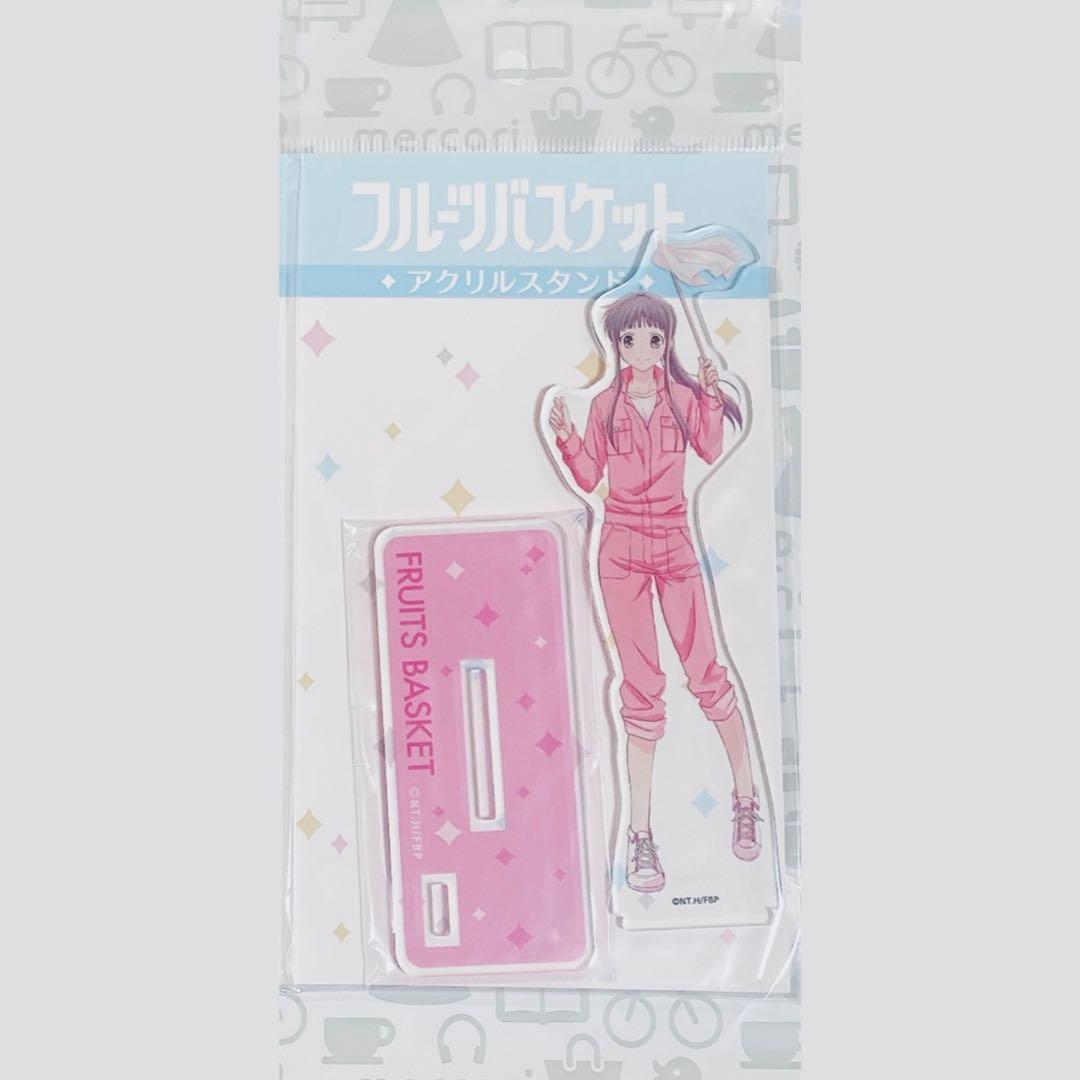 フルーツバスケット　フルバ　アクリルスタンド　アクスタ Amazon.co.jp: フルーツバスケット アクリルスタンド アクスタ フルバ