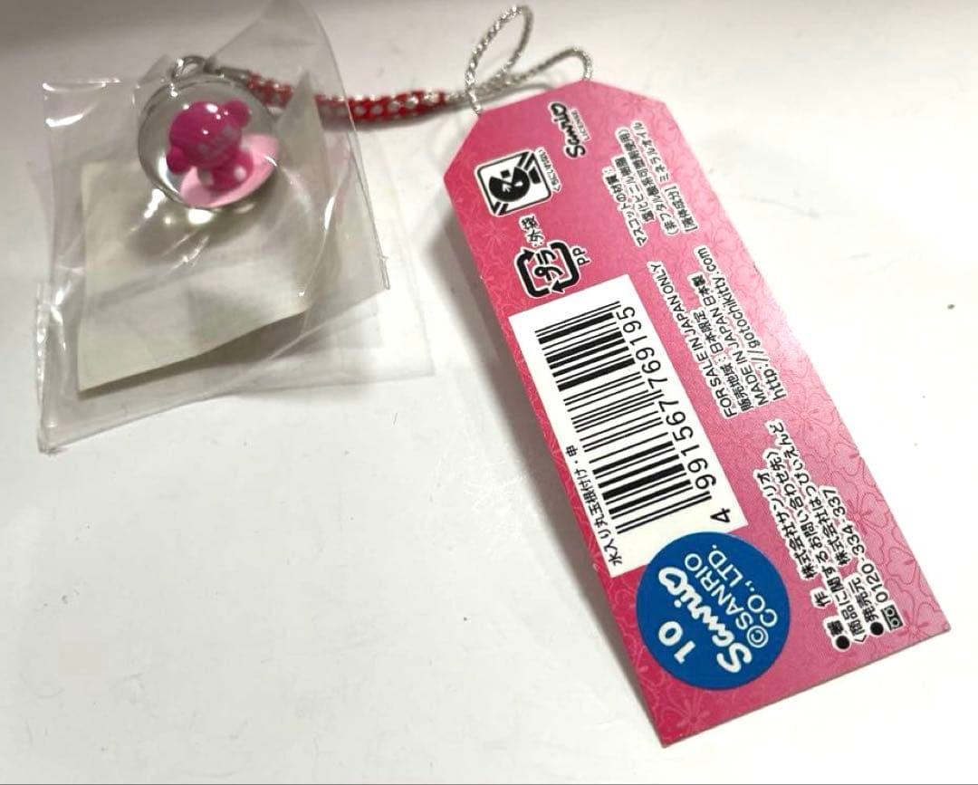 d*7様 ハローキティ 根付 ストラップ【希少】 十二支　申　水入り丸玉根付け