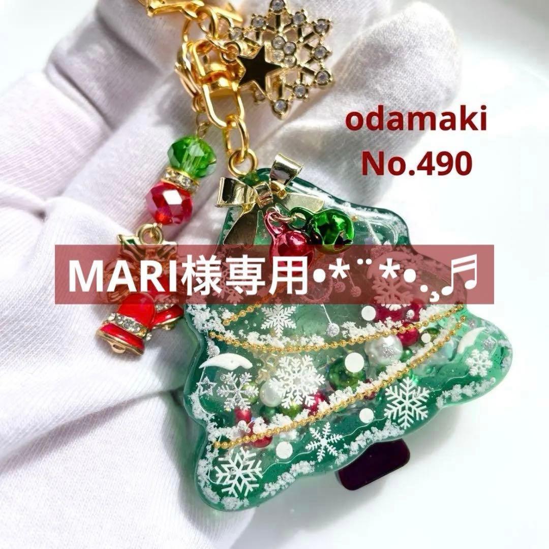 MARIおまとめページ✩.*˚