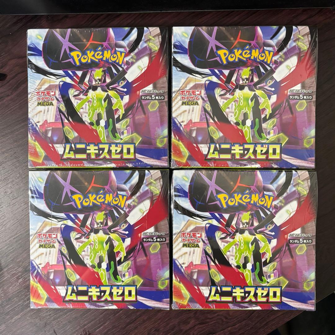 ムニキスゼロ 4BOX 新品未開封 シュリンク付き - メルカリ