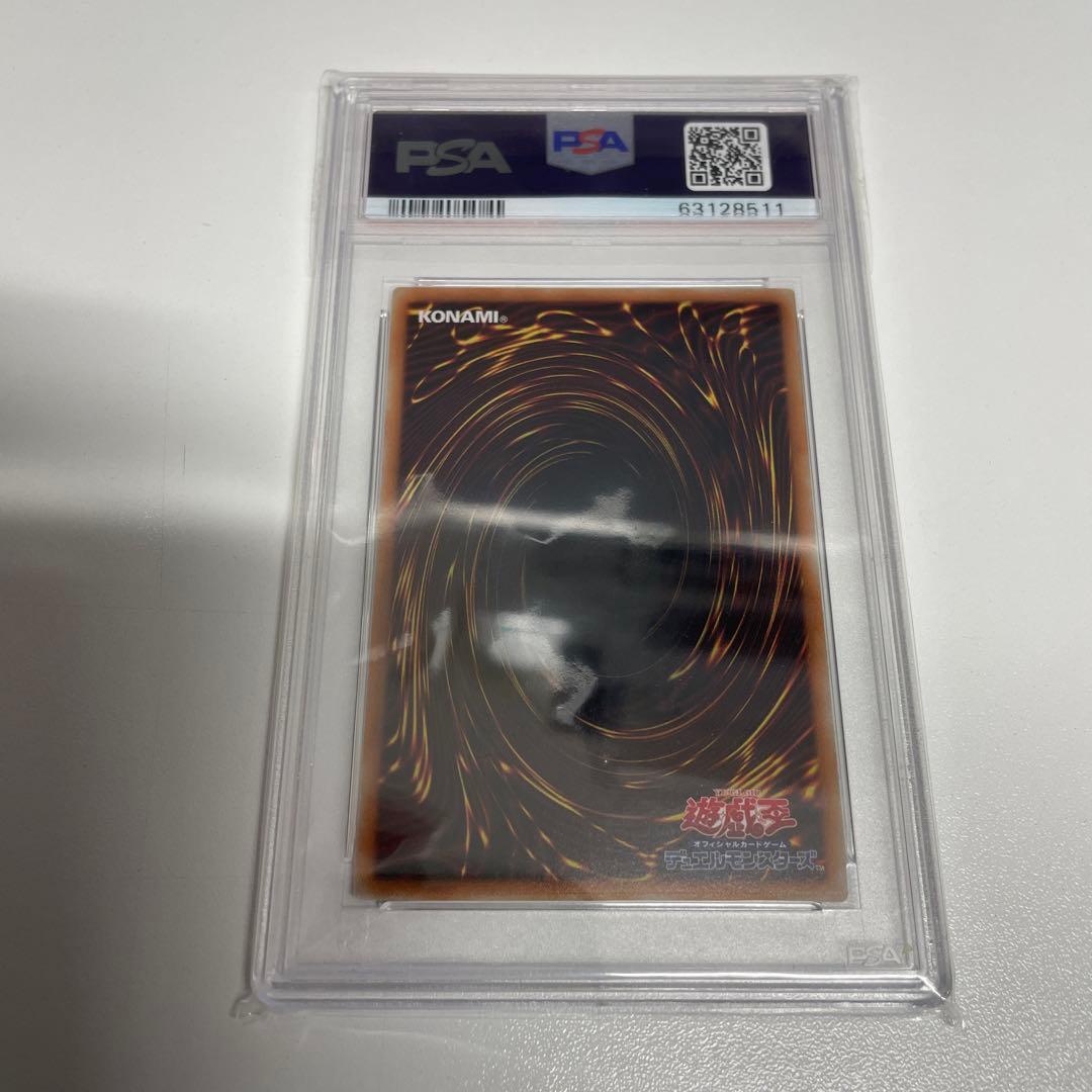 遊戯王 PSA10 完美品 ウルトラ ブラック・マジシャン・ガール 15AY