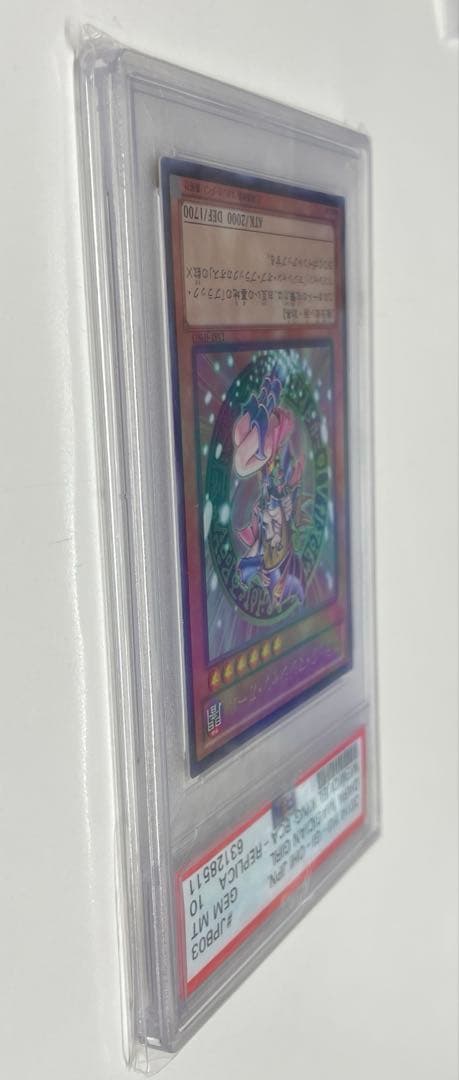 遊戯王 PSA10 完美品 ウルトラ ブラック・マジシャン・ガール 15AY