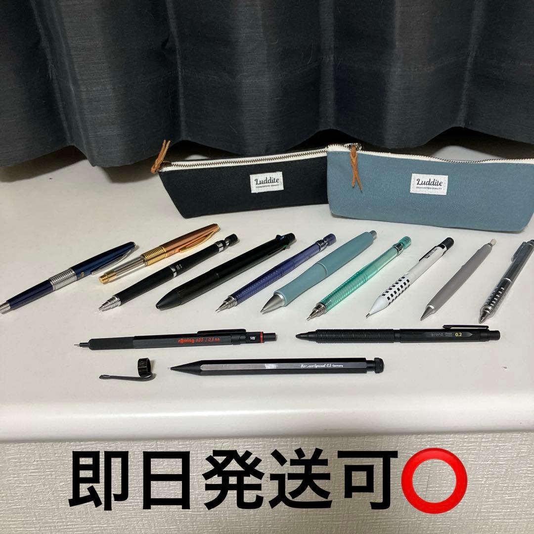 シャーペン筆箱まとめ売り。カヴェコ、ロットリング箱あり限定ケリー