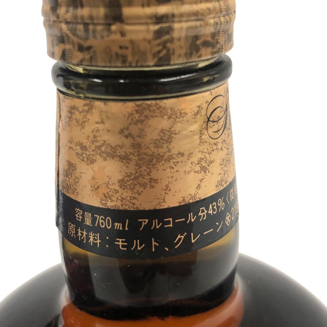 古酒 サントリーローヤル ´60 丸瓶 2本 セット ウイスキー 未開栓