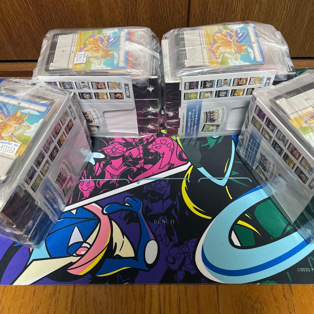 未開封 ファミマ限定 FFMTG 12BOX セット 特典トークン10種4セット