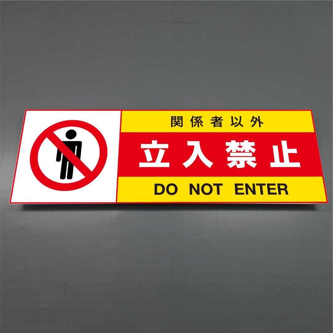 ステンレス製 平板 30cm 90cm ヘアライン仕上げ 〈ステンレス製