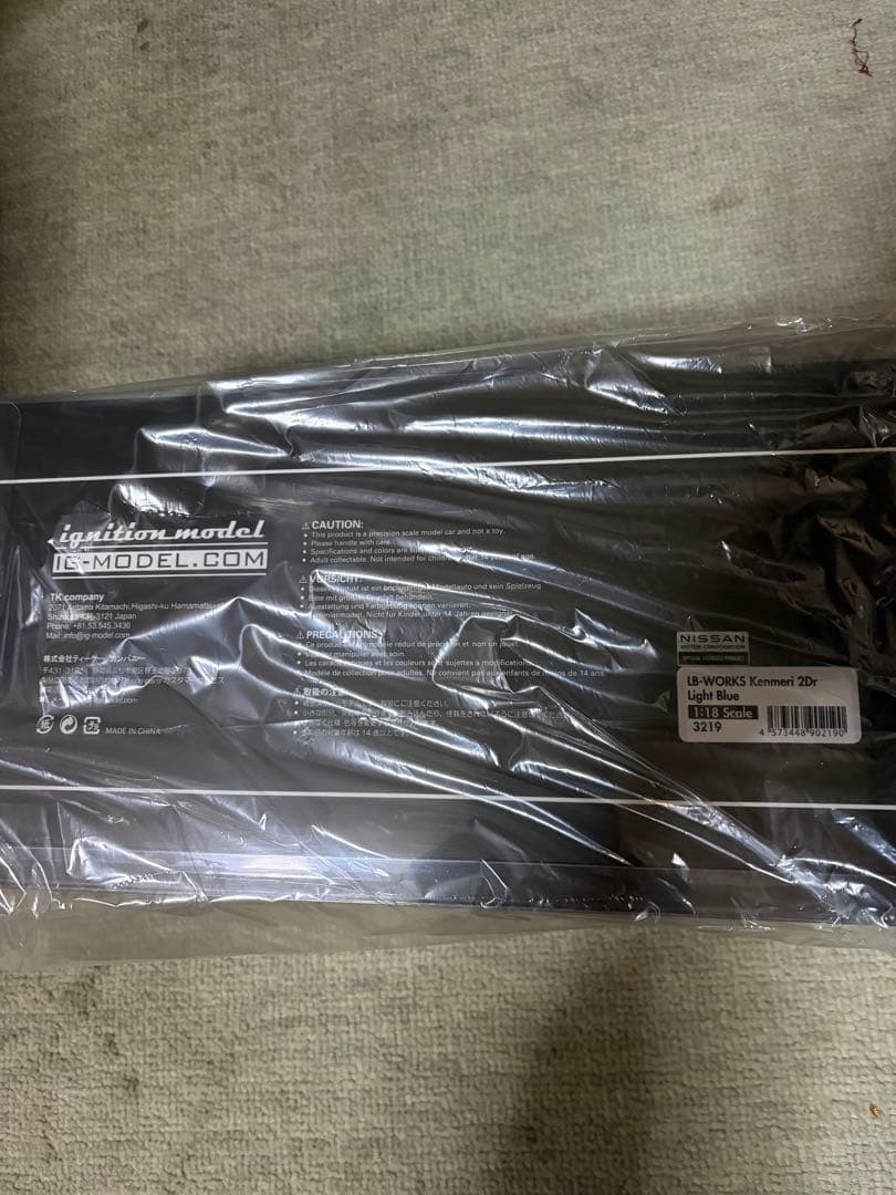 ignition model LBワークス　ケンメリ加藤渉の車