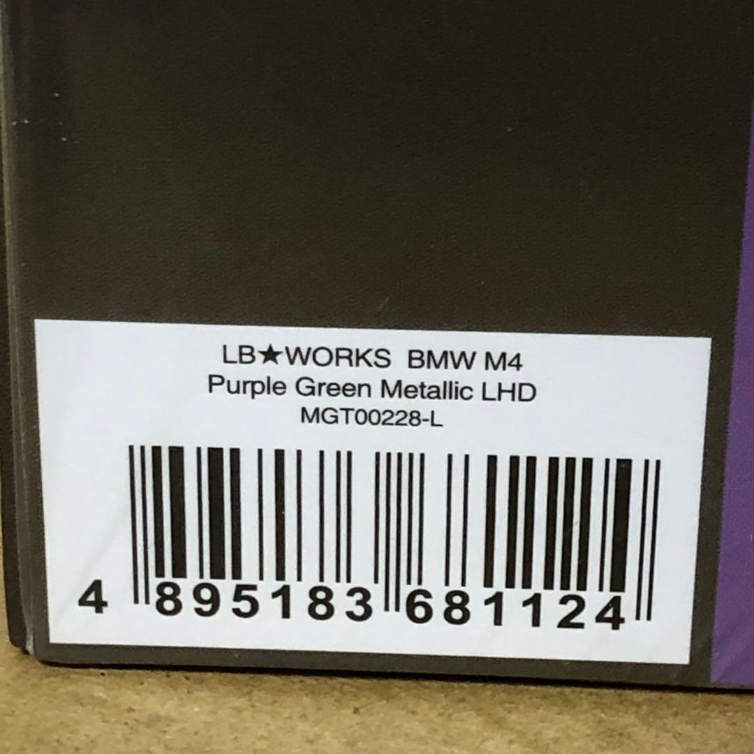 MINI GT　LB WORKS BMW M4　パープル グリーン メタリック