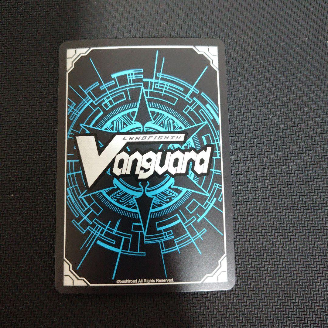 ヴァンガード　広町七深セット