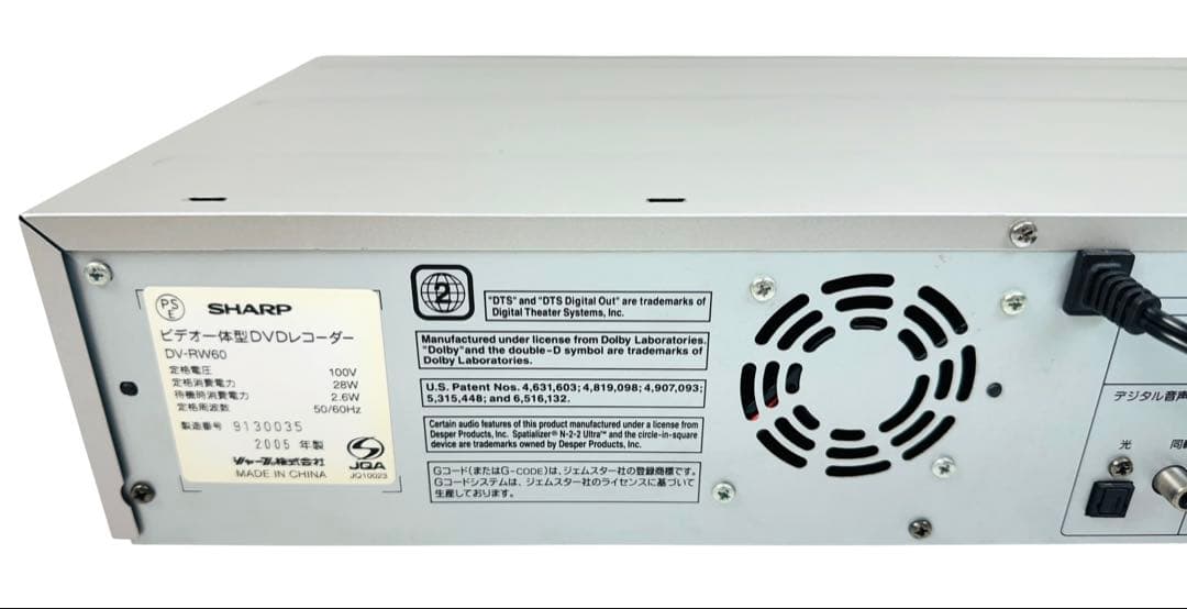 SHARP ダビング機能搭載 VHS一体型 DVDレコーダー DV-RW60