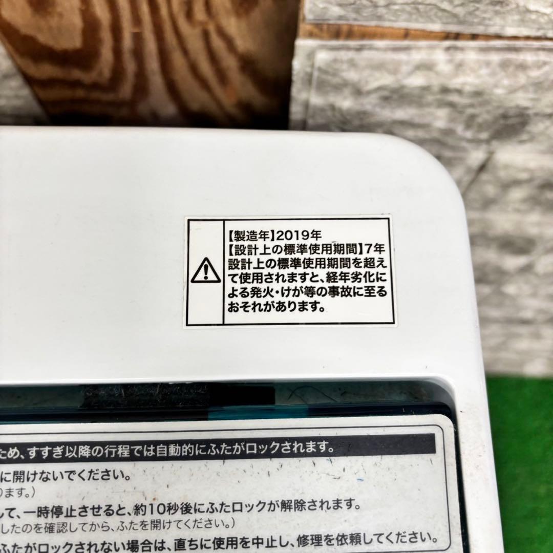645 冷蔵庫　洗濯機　単身者向け　セット　小型　一人暮らし　ホワイトカラー