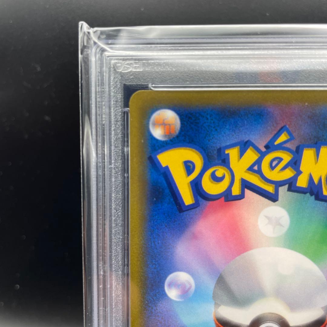 【即日発送】　PSA10 ポケモンカード　リザードンV 103/100 SR