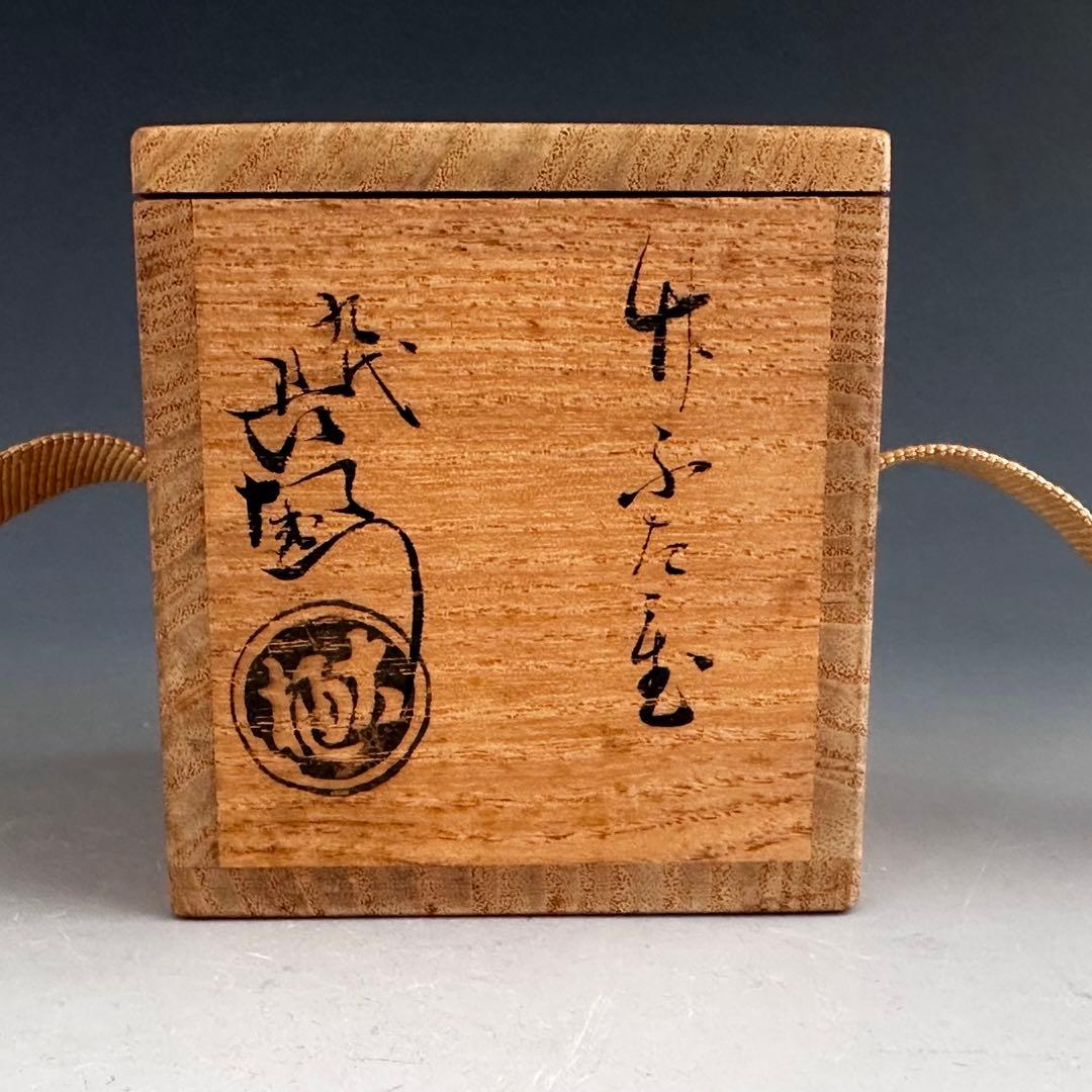 茶道具 竹節 蓋置 9代 大樋長左衛門 共箱 陶芸 楽焼 金沢 茶会