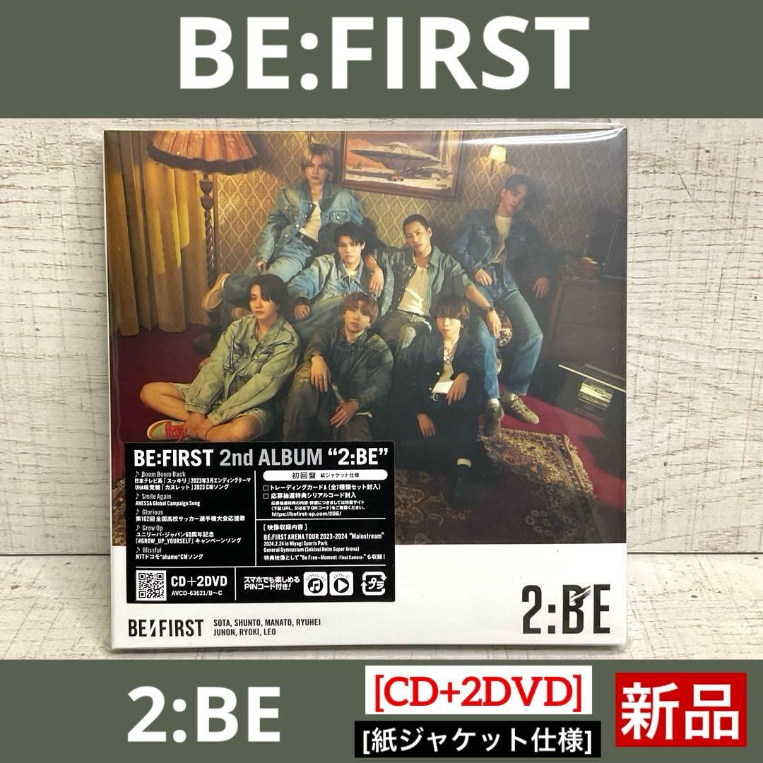 BE:FIRST ／ 2:BE [紙ジャケット仕様] [CD+2DVD] - メルカリ