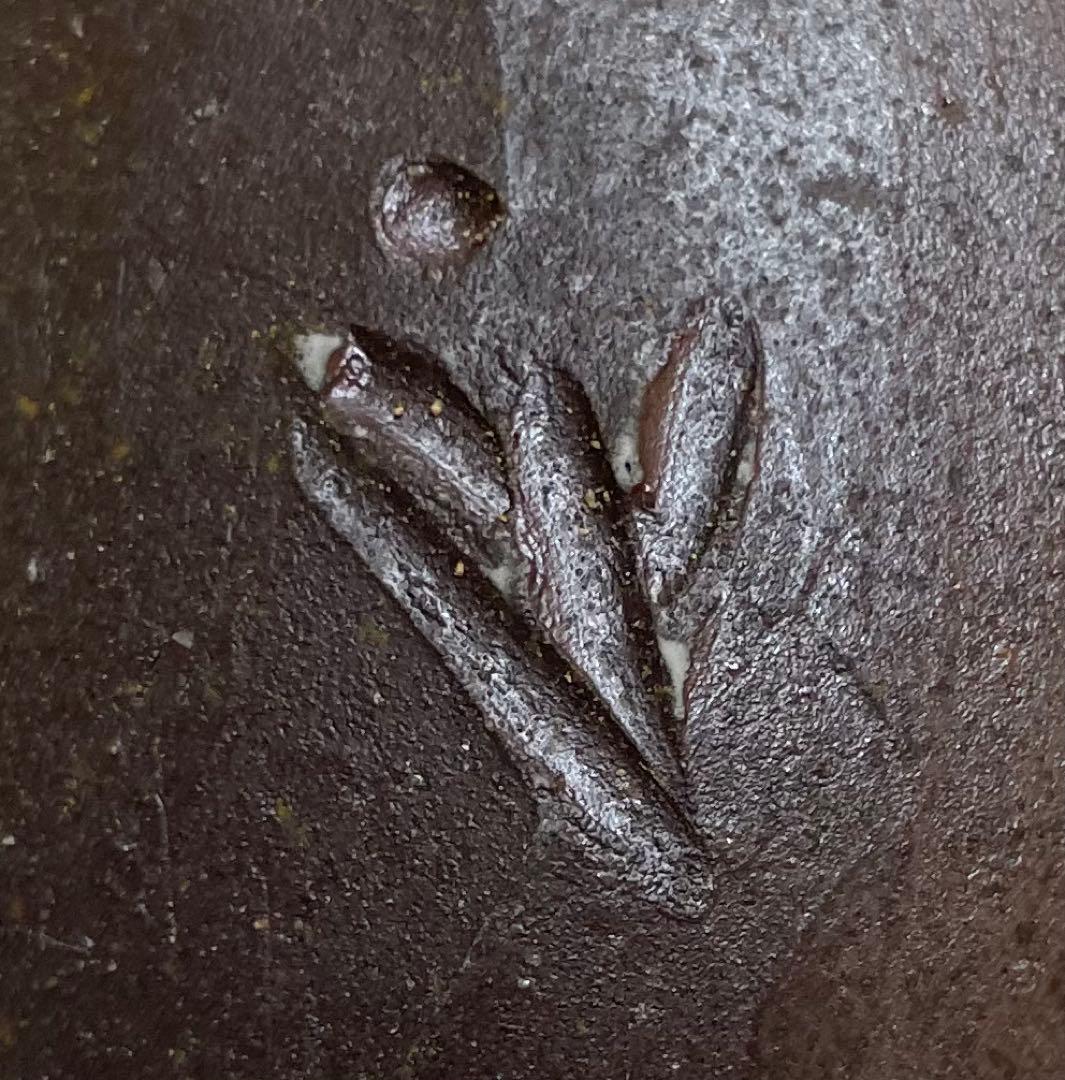 にしえ　人間国宝　藤原雄　備前徳利　共箱　共布　栞　L509