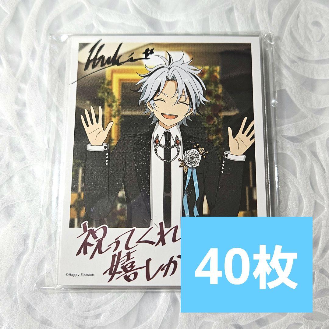 あんスタ 滝維吹 バースデーカード40枚セット - メルカリ