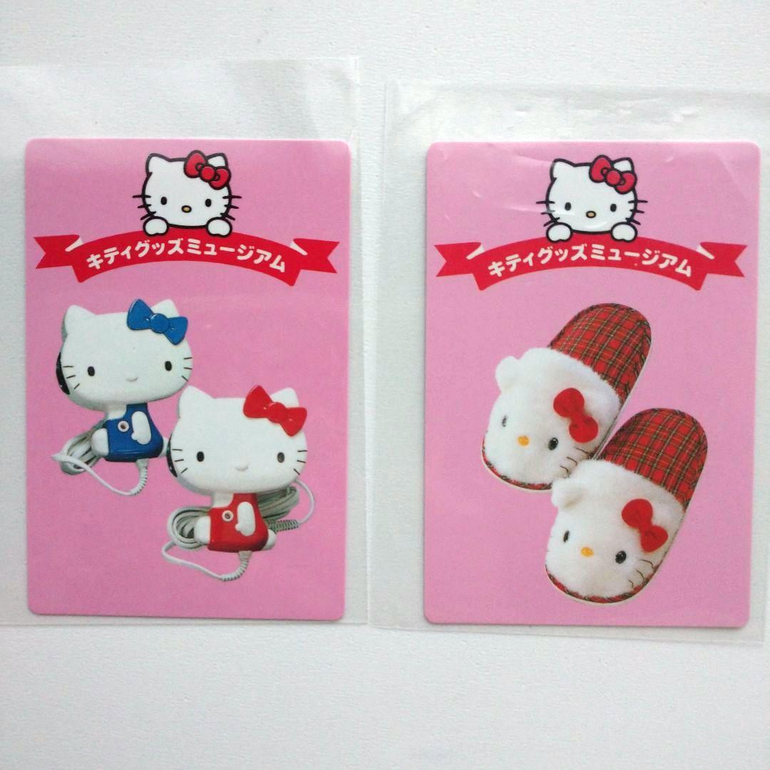 ハローキティ コレクターズ カード 6枚セットまとめ売り 1999年 - メルカリ
