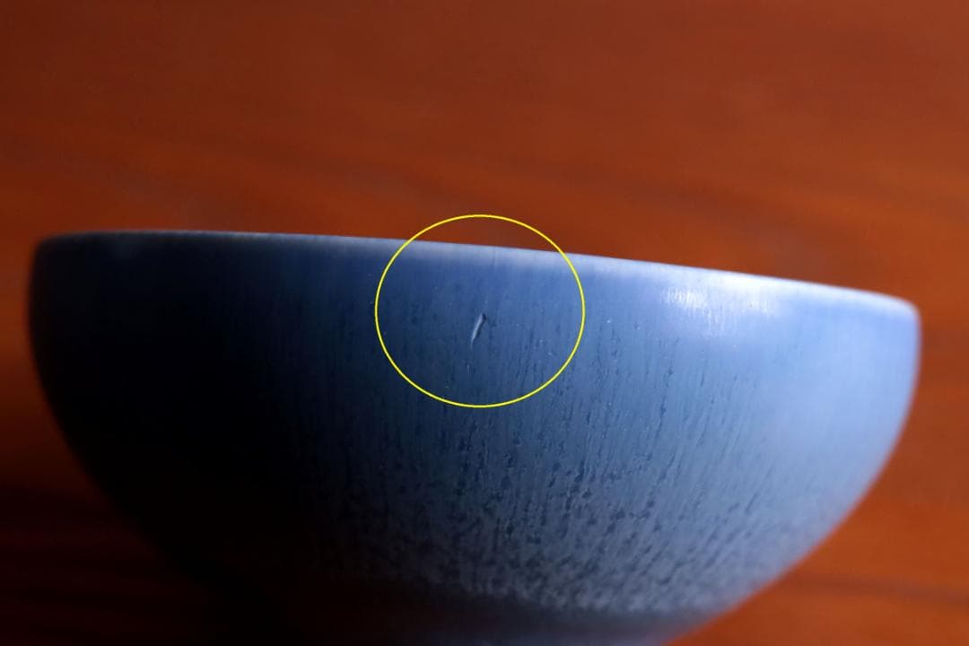 Carl-Harry Stalhane カールハリースタルハン ボウル 7382 - メルカリ