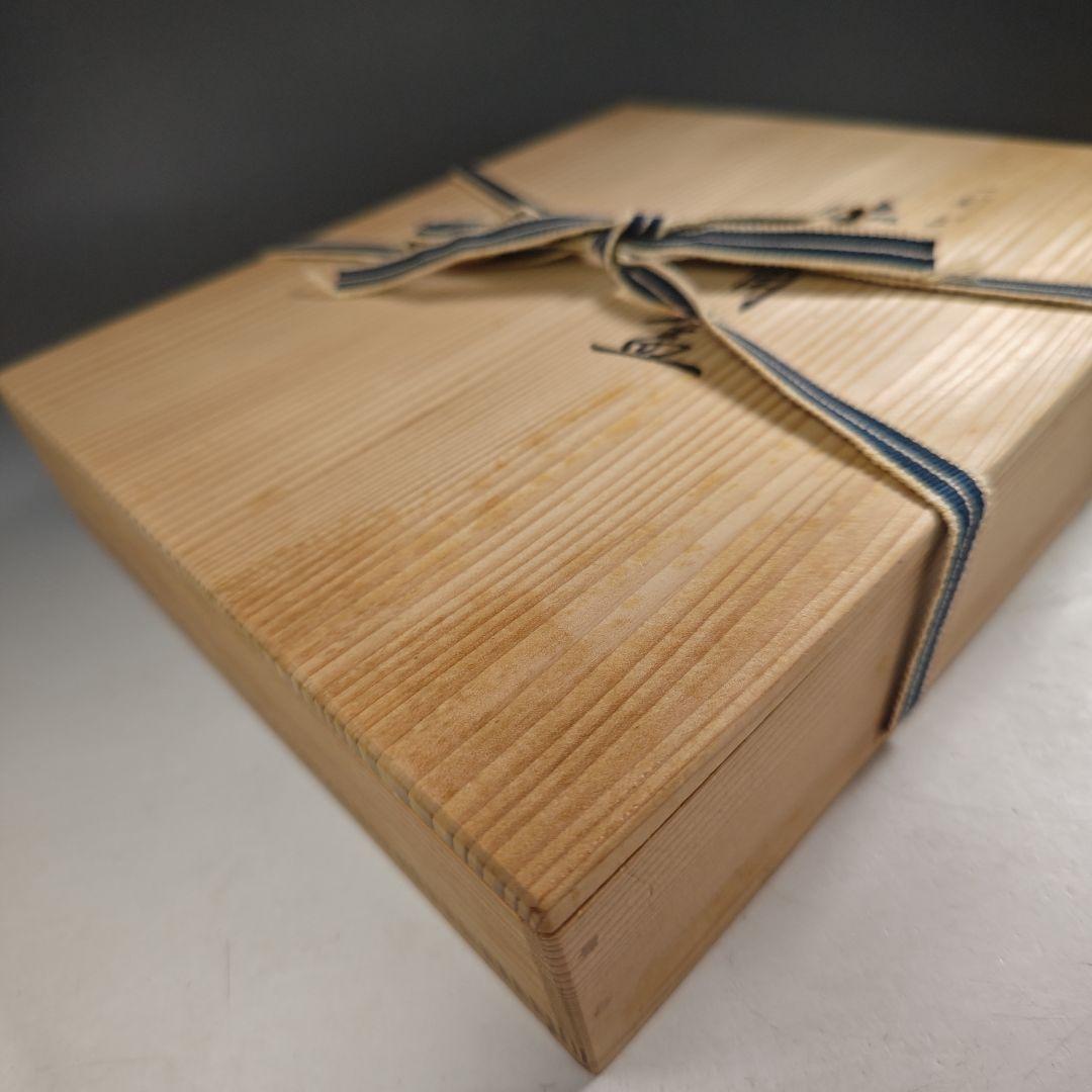 ウ298 六角盆『塗師 川瀬表完作』『一閑朱塗 六角盆 共