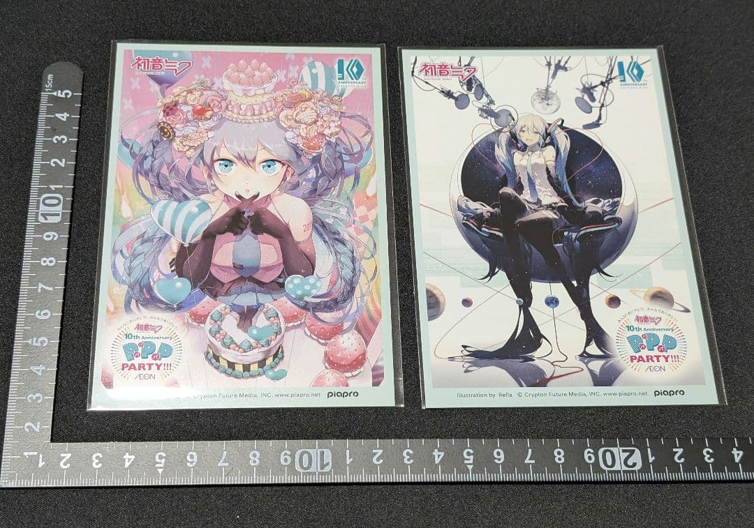 初音ミク パパパ・パーティー 10周年 イオン ポストカード 全10種類 コンプ