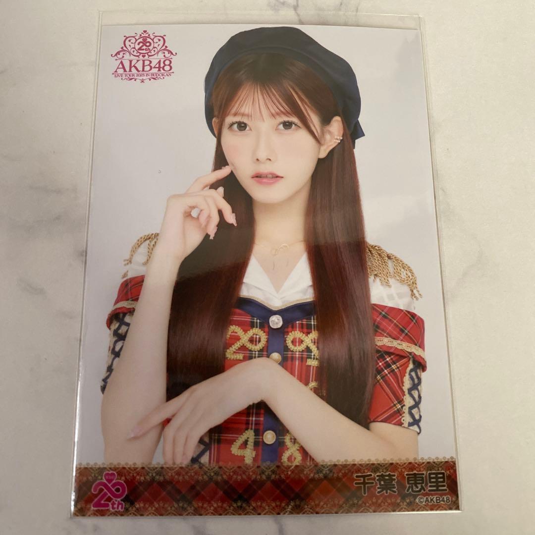 AKB48 千葉恵里 武道館コンサート会場限定生写真 20周年赤チェック衣装